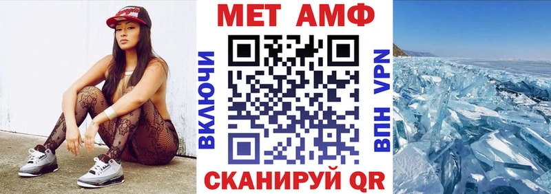 Купить где  Саянск  АМФЕТАМИН 98% 
