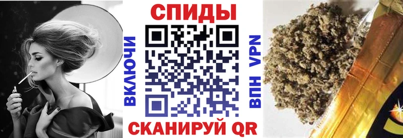 БУТИРАТ буратино  Купить где  Саянск 
