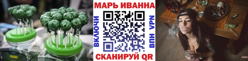Купить  Саянск  Cannafood марихуана 