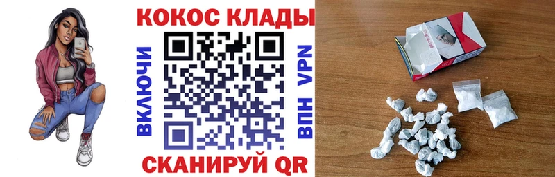 Кокаин Эквадор  Купить  Саянск 