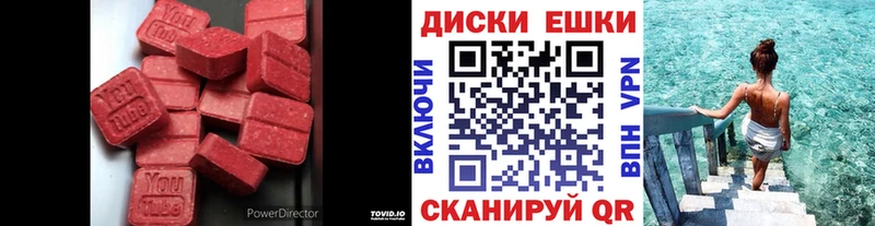 Купить закладки  Саянск  Ecstasy MDMA 