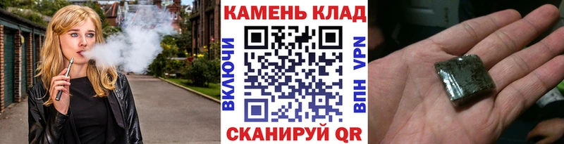 Гашиш хэш Саянск