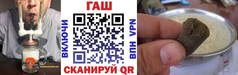 Купить  Саянск  ГАШ VHQ 