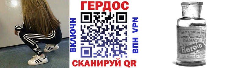 Героин афганец  Купить где  Саянск 
