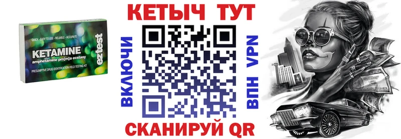КЕТАМИН ketamine  Купить  Саянск 