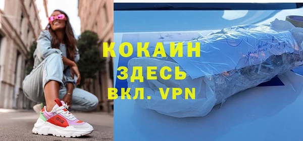 Альфа ПВП Протвино