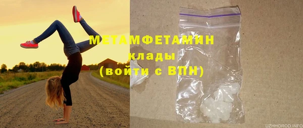 PSILOCYBIN Пролетарск