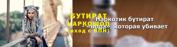 Альфа ПВП Протвино