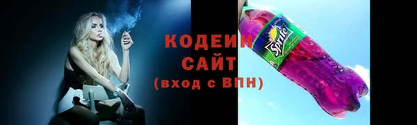 Альфа ПВП Протвино