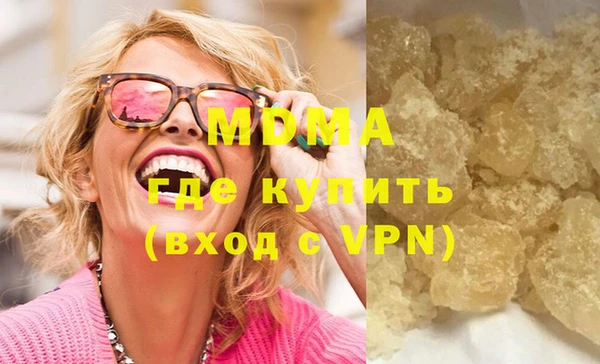 Альфа ПВП Протвино