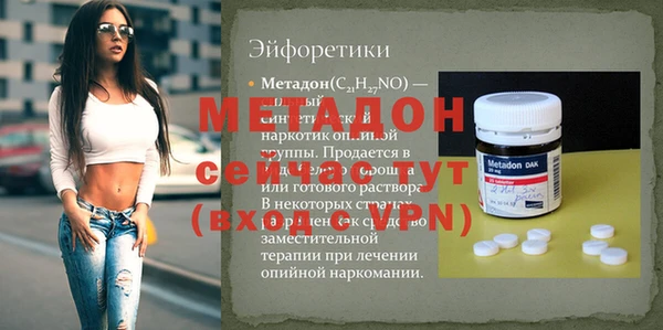 PSILOCYBIN Пролетарск