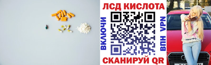Купить  Саянск  Лсд 25 экстази кислота 