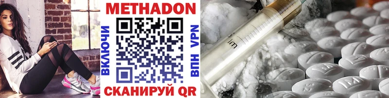 Купить закладки  Саянск  Метадон methadone 
