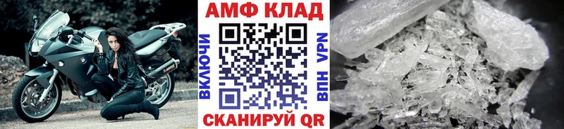 Первитин Methamphetamine  Купить где  Саянск 
