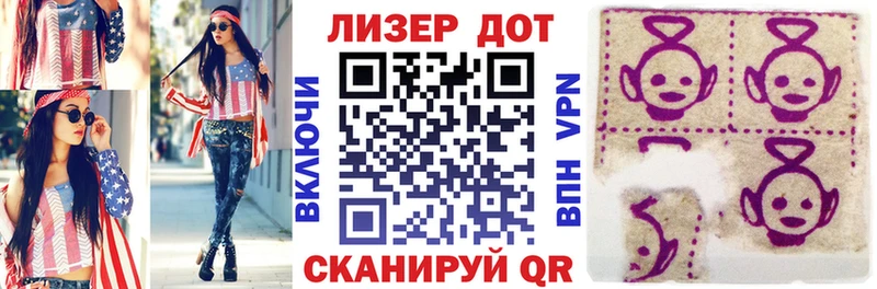Наркотические марки 1,8мг  Купить закладки  Саянск 
