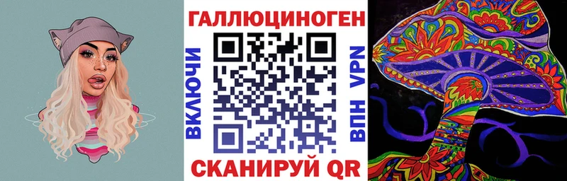 Купить где  Саянск  Псилоцибиновые грибы MAGIC MUSHROOMS 