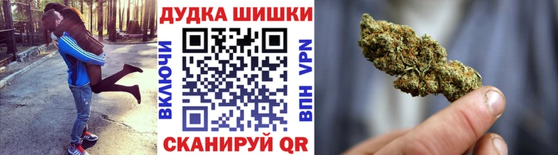 Марихуана семена Саянск