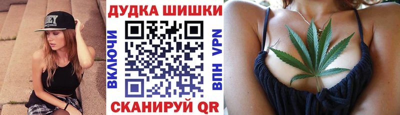 Купить  Саянск  Шишки марихуана Bruce Banner 